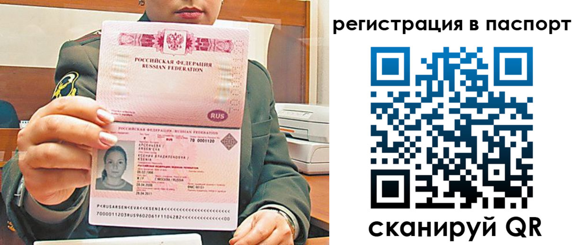форма 3 в Королёве